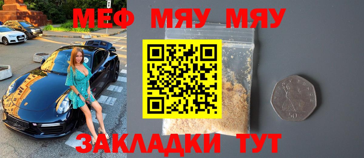 МЕФ  Сегежа
