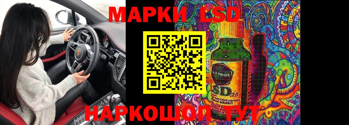 Сегежа  Марки 25I-NBOMe 1,8мг  Вход с VPN  Марки N-bome  Марки 25I-NBOMe 1,8мг 