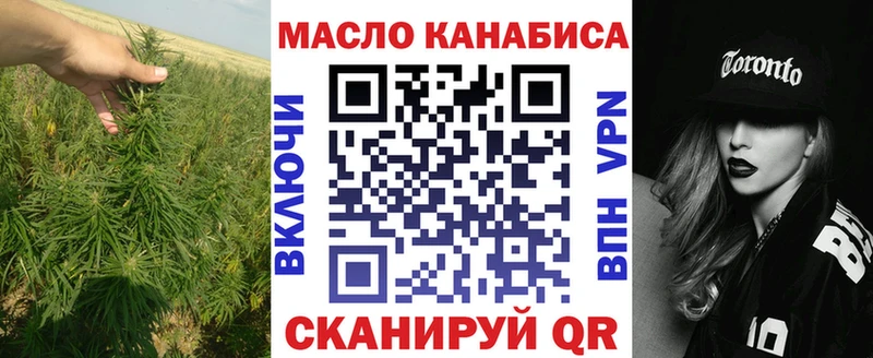 наркотики Сегежа Дистиллят ТГК THC oil