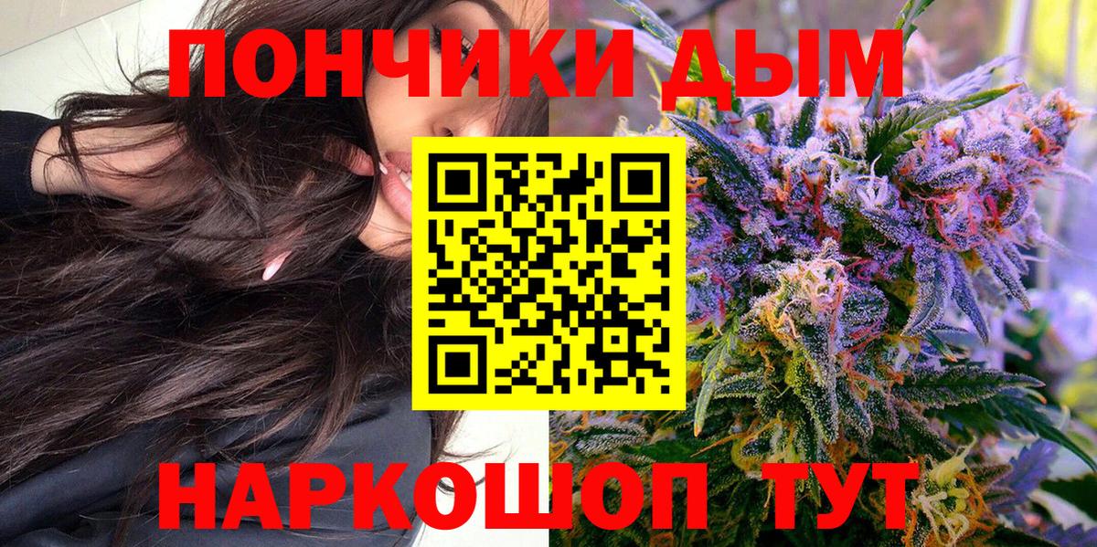 Бошки Шишки OG Kush  Марихуана планчик  Вход с VPN  Сегежа  Бошки Шишки гибрид 